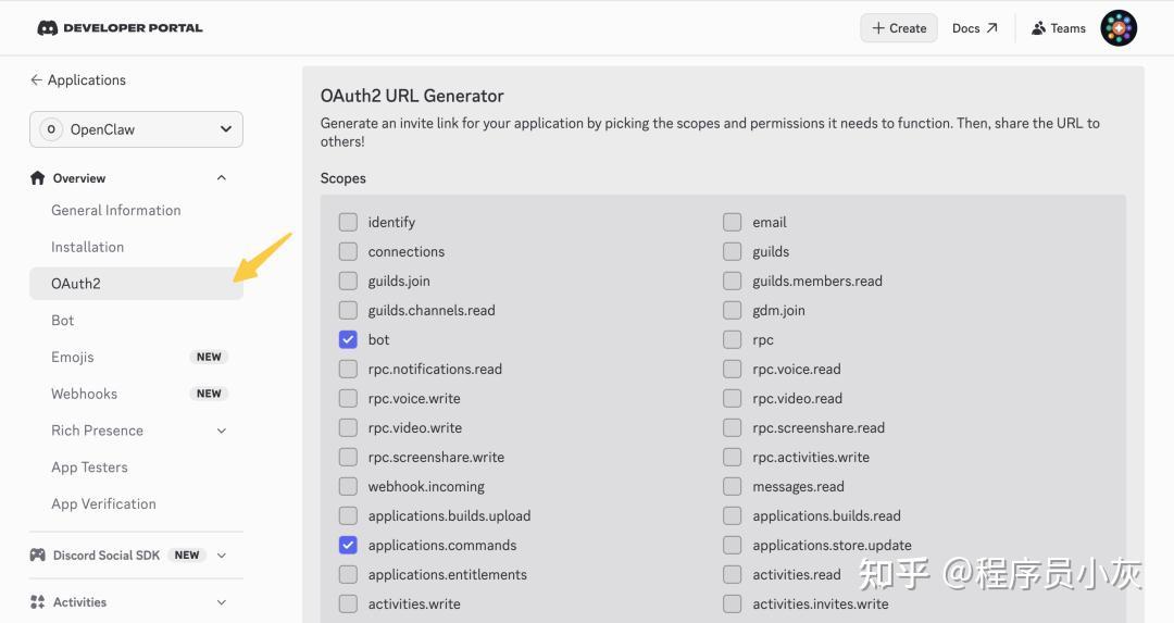 OpenClaw从新手到中级完整教程