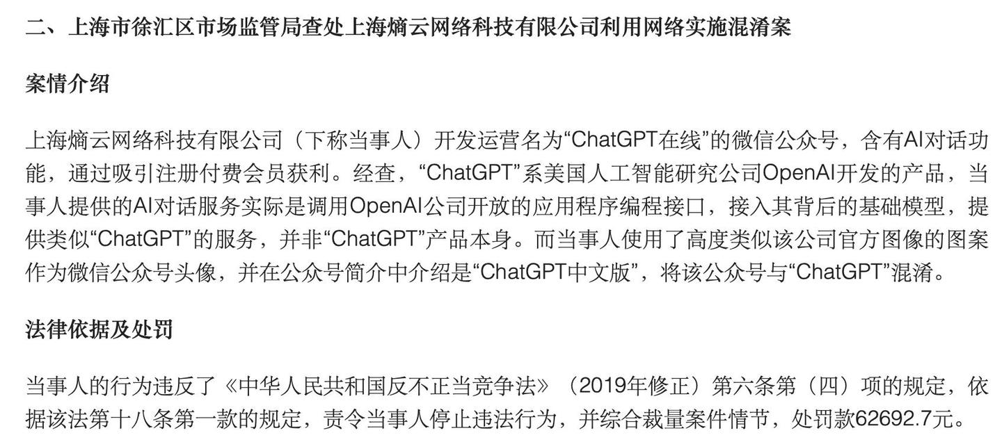 AI骗局完成「产业升级」：从卖课到Token传销，迭代比正经AI公司还快