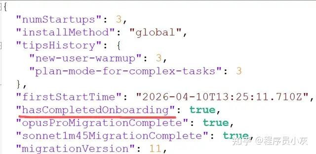 Claude Code 最详细的小白入门教程！