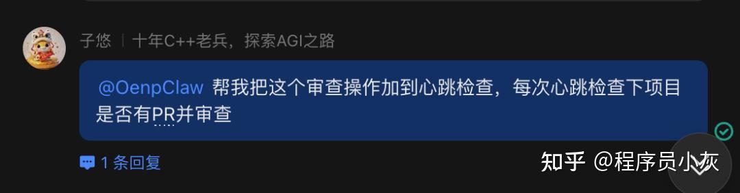 OpenClaw从新手到中级完整教程