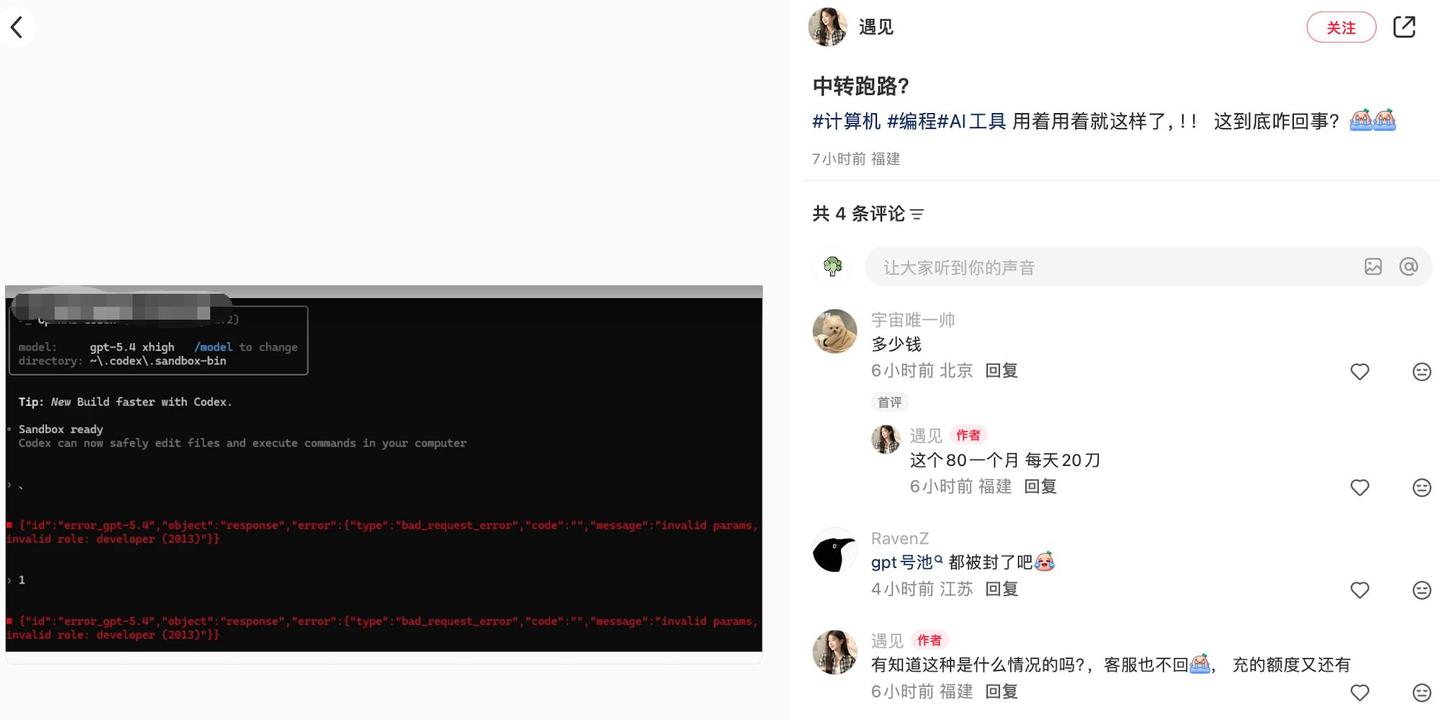 AI骗局完成「产业升级」：从卖课到Token传销，迭代比正经AI公司还快