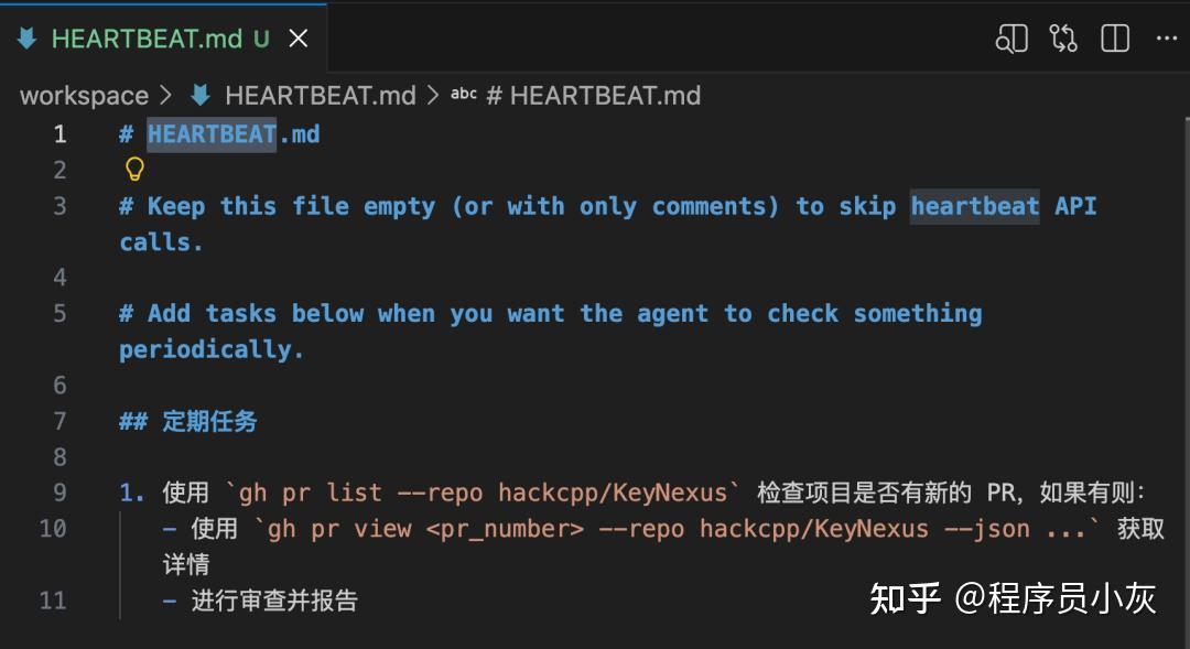 OpenClaw从新手到中级完整教程