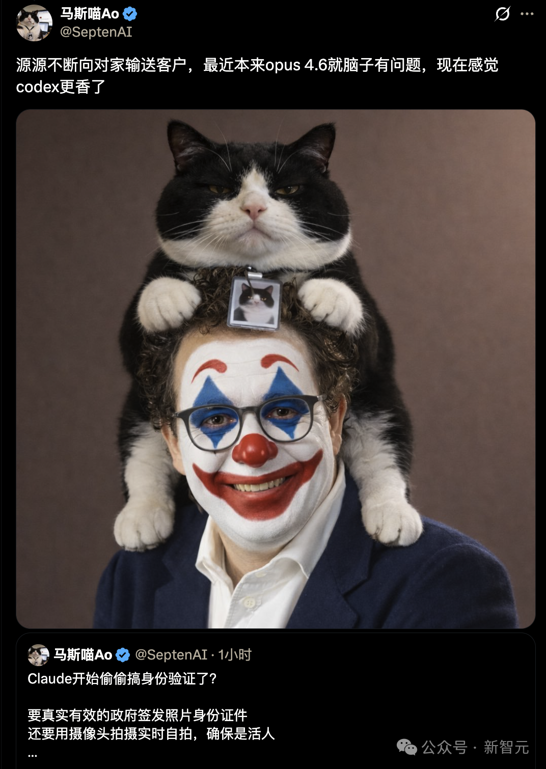 突发：Claude引入强实名制验证！必须真人手持证件自拍，否则直接封号！