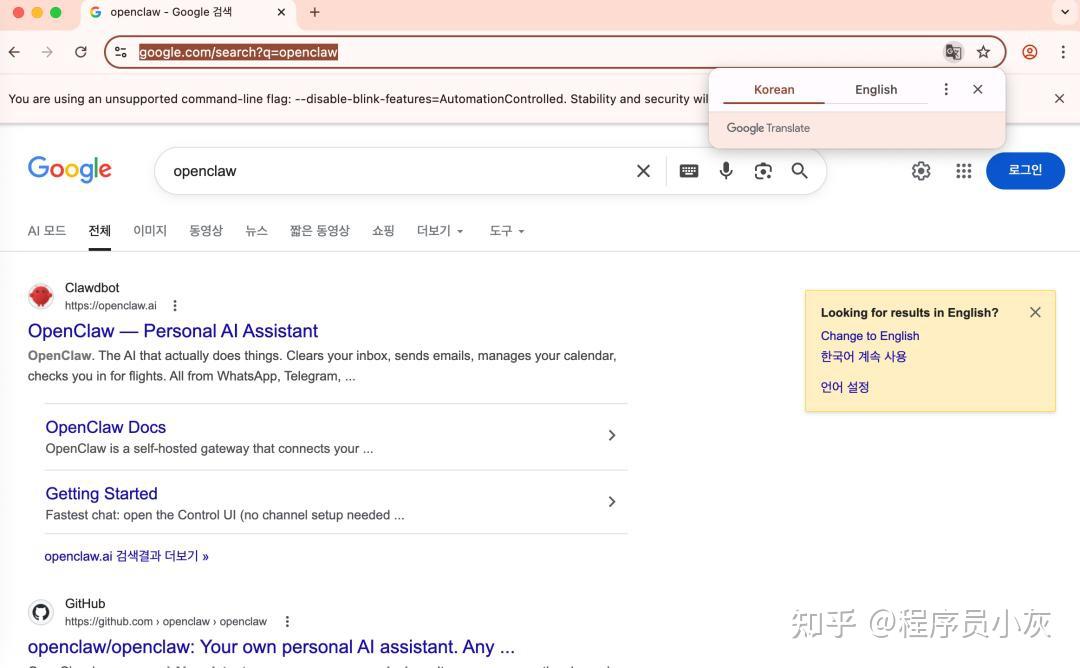 OpenClaw从新手到中级完整教程