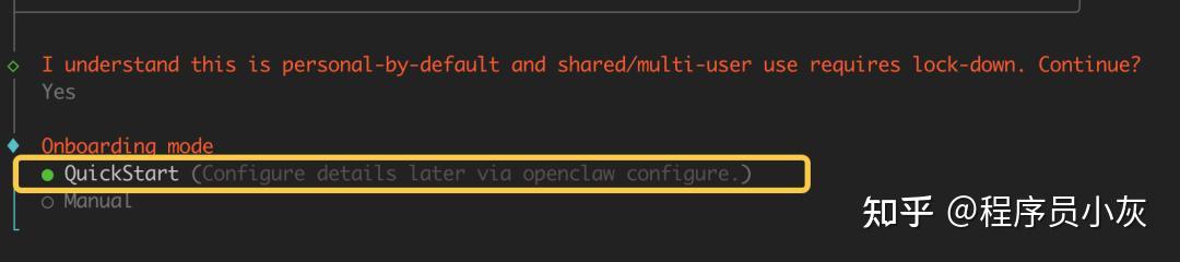 OpenClaw从新手到中级完整教程