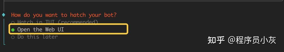 OpenClaw从新手到中级完整教程