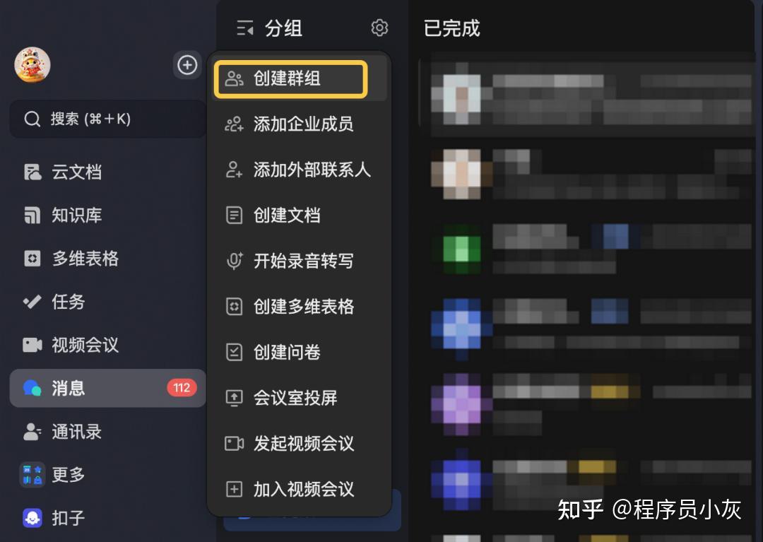 OpenClaw从新手到中级完整教程
