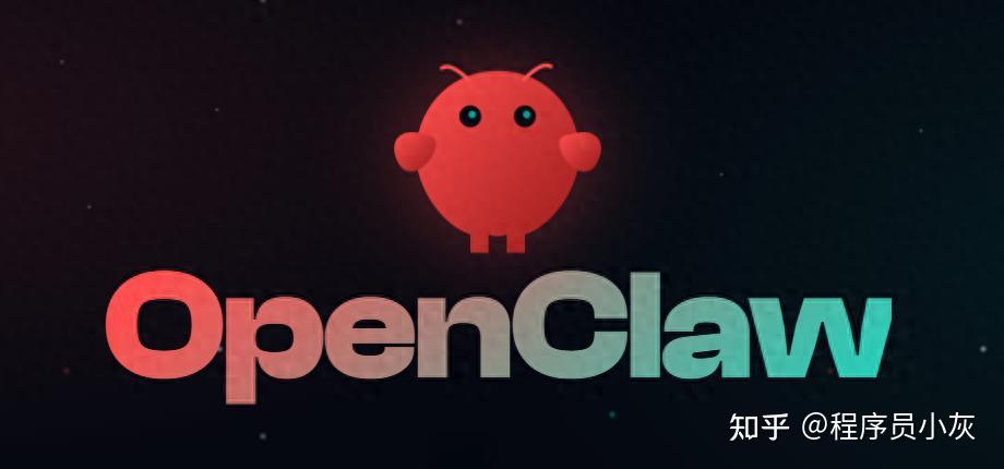 OpenClaw从新手到中级完整教程