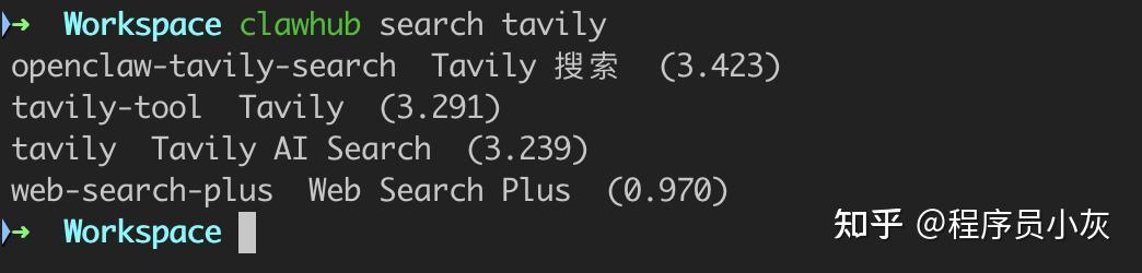 OpenClaw从新手到中级完整教程