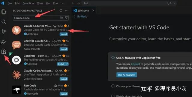 Claude Code 最详细的小白入门教程！