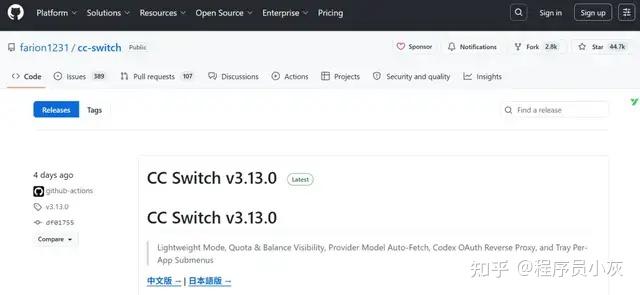 Claude Code 最详细的小白入门教程！
