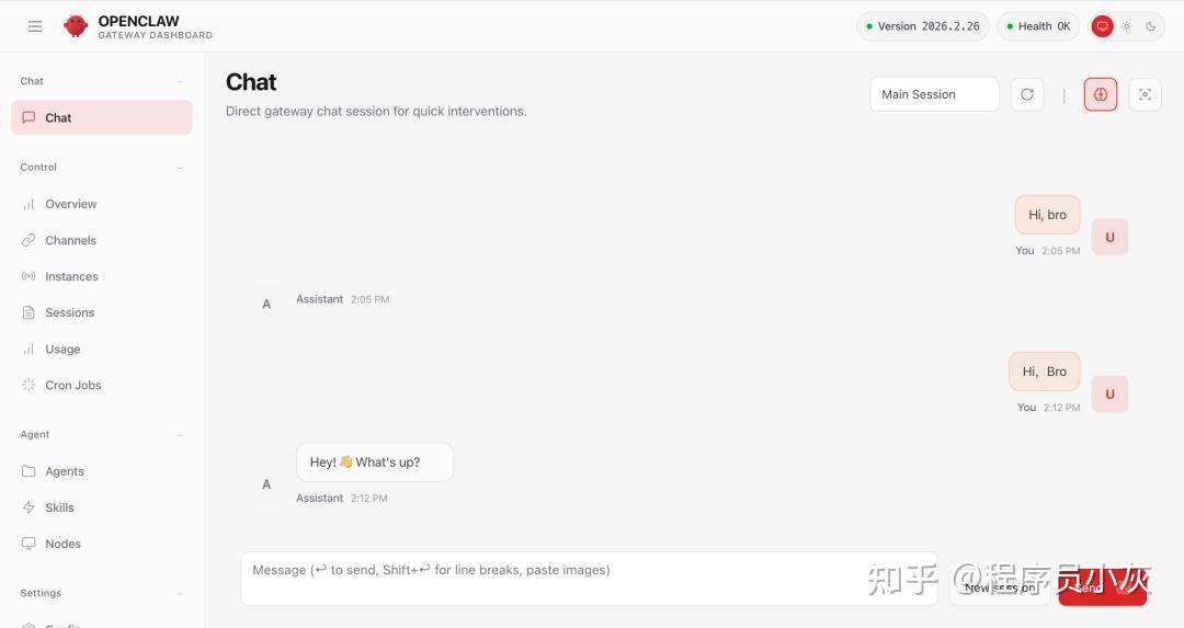 OpenClaw从新手到中级完整教程