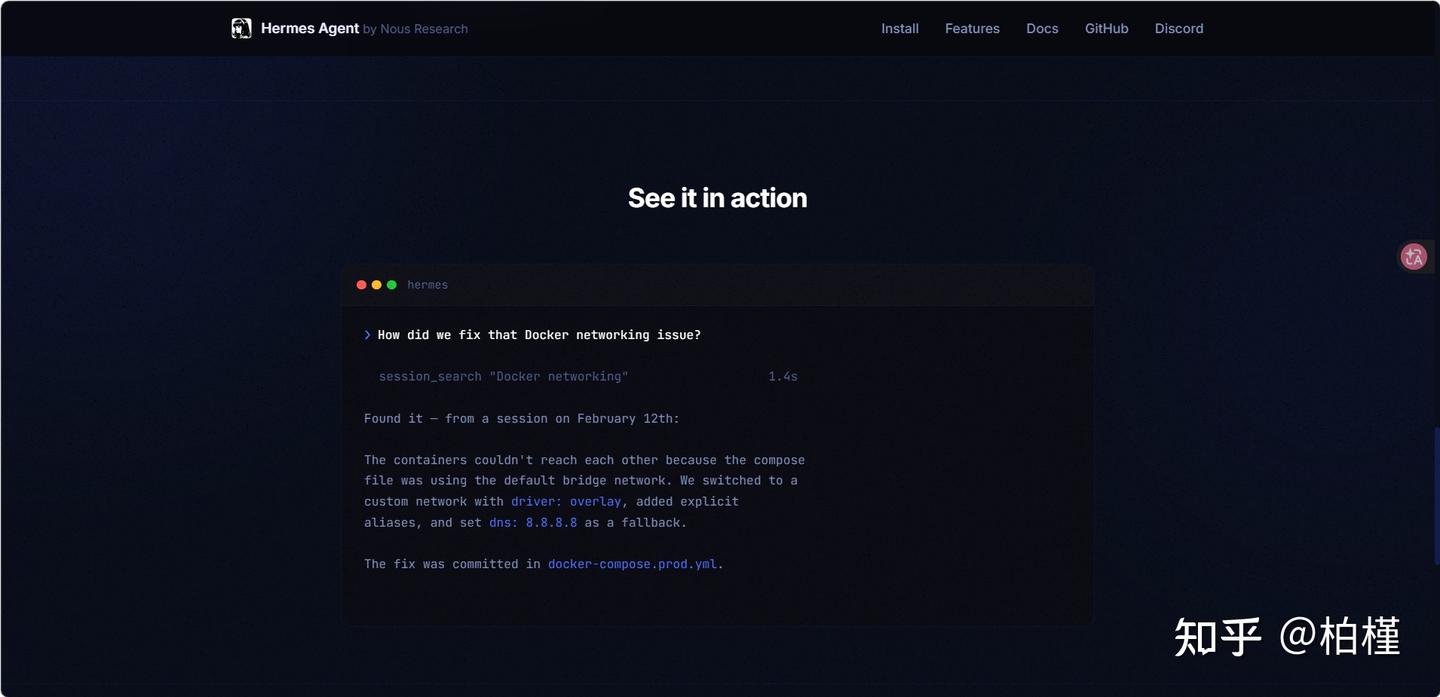 Hermes-Agent 安装与基础配置完整指南