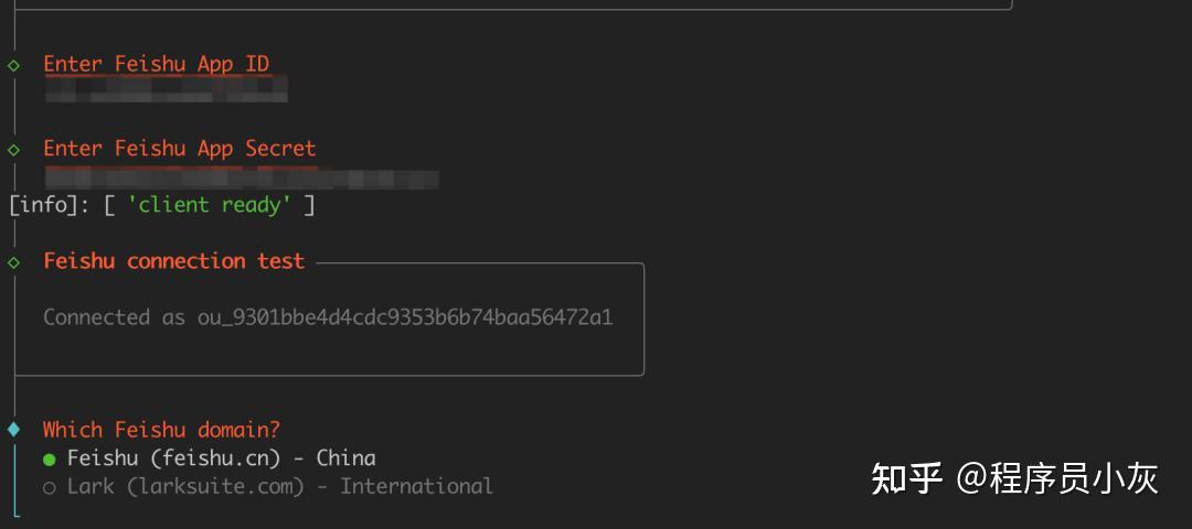 OpenClaw从新手到中级完整教程