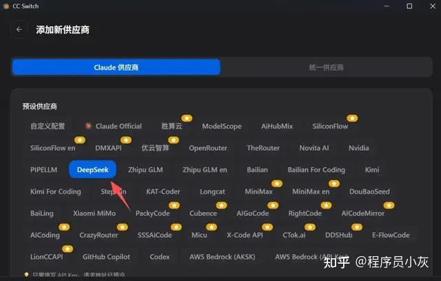 Claude Code 最详细的小白入门教程！