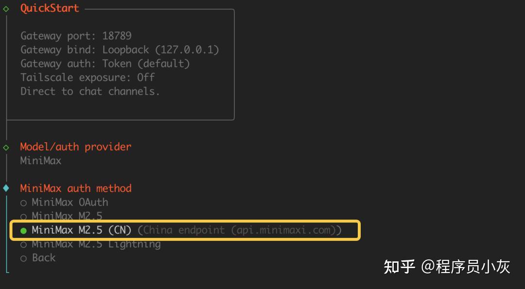 OpenClaw从新手到中级完整教程