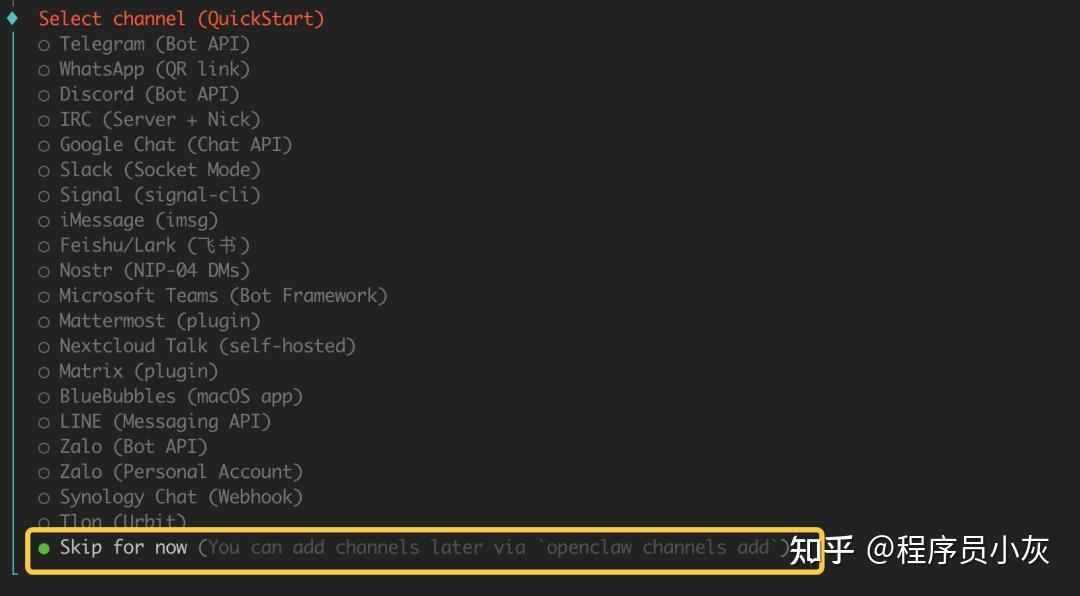 OpenClaw从新手到中级完整教程