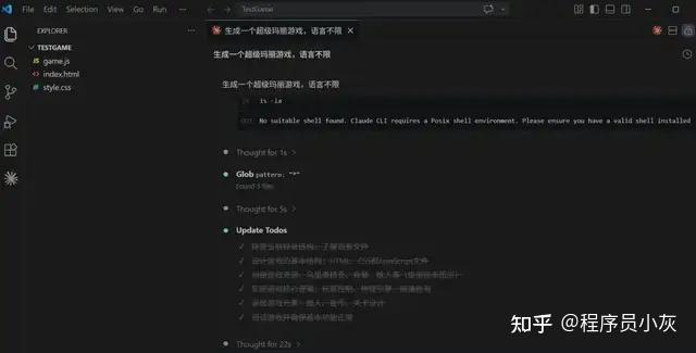 Claude Code 最详细的小白入门教程！