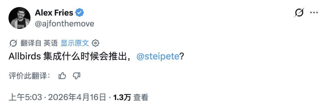 快倒闭的硅谷神鞋，转行 AI 股价暴涨 7 倍，龙虾之父都懵了