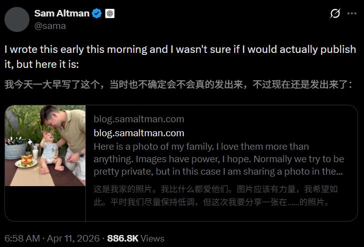 奥特曼家被炸了！