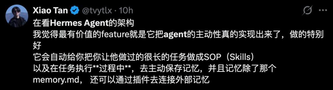 龙虾让位,硅谷顶流AI「爱马仕」一夜闯进微信,冲上全球第一