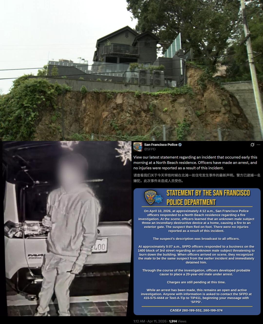 奥特曼家被炸了！