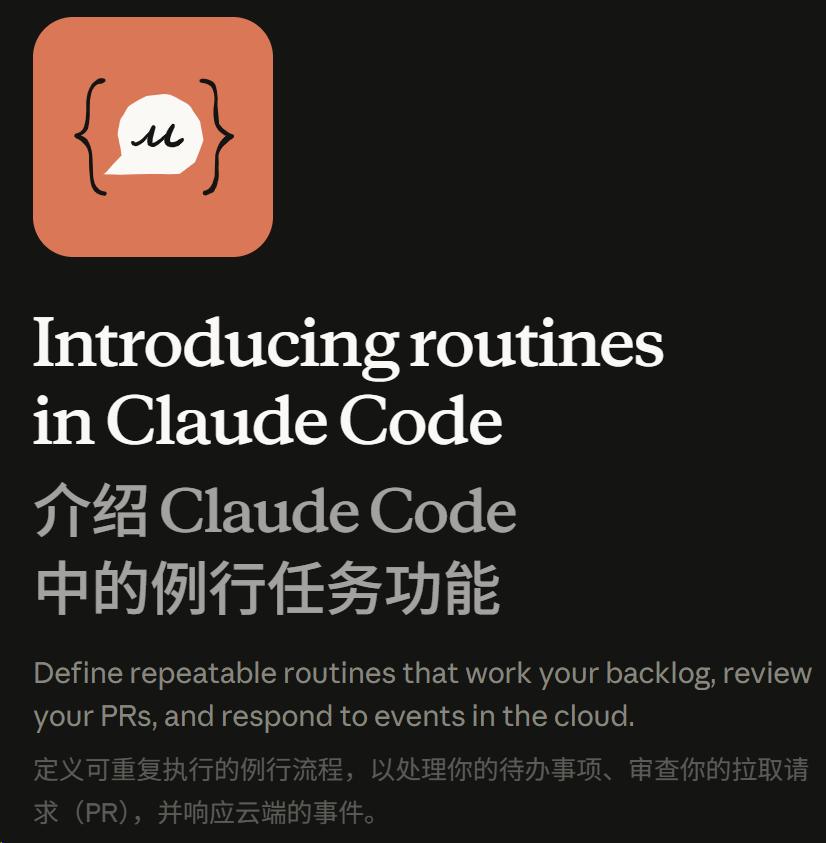 Claude Opus 4.7刚刚曝光,Claude Code一夜重构,7x24小时替你打工