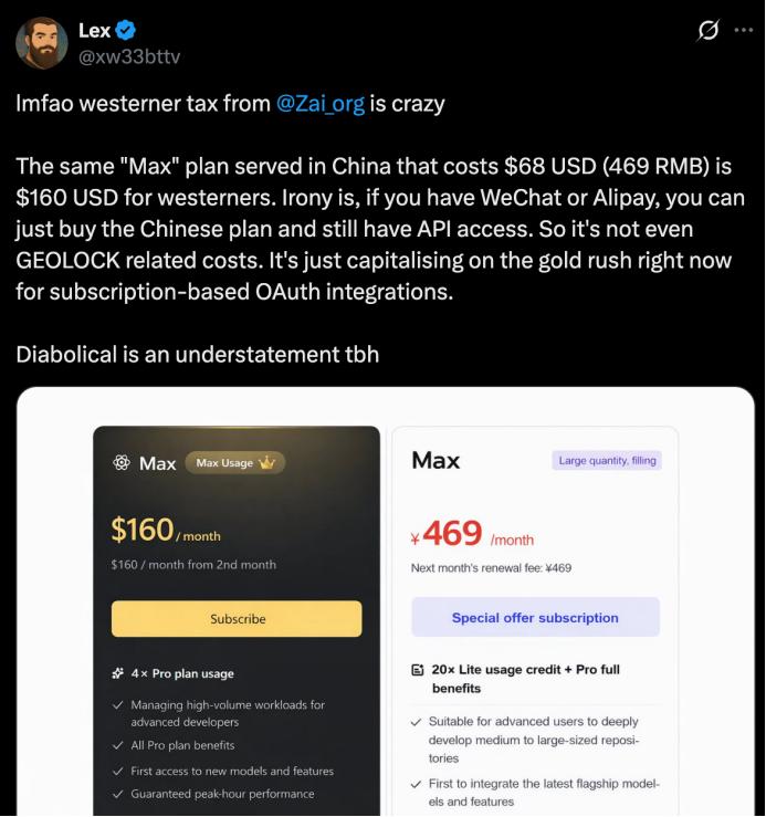 智谱让微信支付宝躺赢了