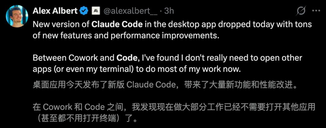Claude Opus 4.7刚刚曝光,Claude Code一夜重构,7x24小时替你打工