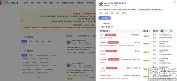 便宜的Token很烫手，第三方AI中转站遍地是坑