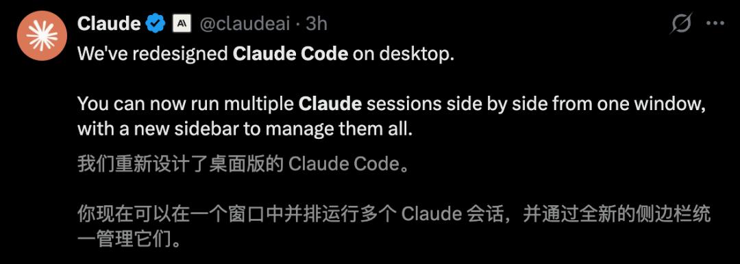 Claude Opus 4.7刚刚曝光,Claude Code一夜重构,7x24小时替你打工