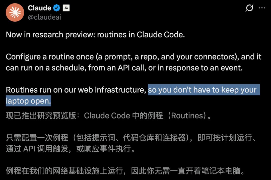 Claude Opus 4.7刚刚曝光,Claude Code一夜重构,7x24小时替你打工
