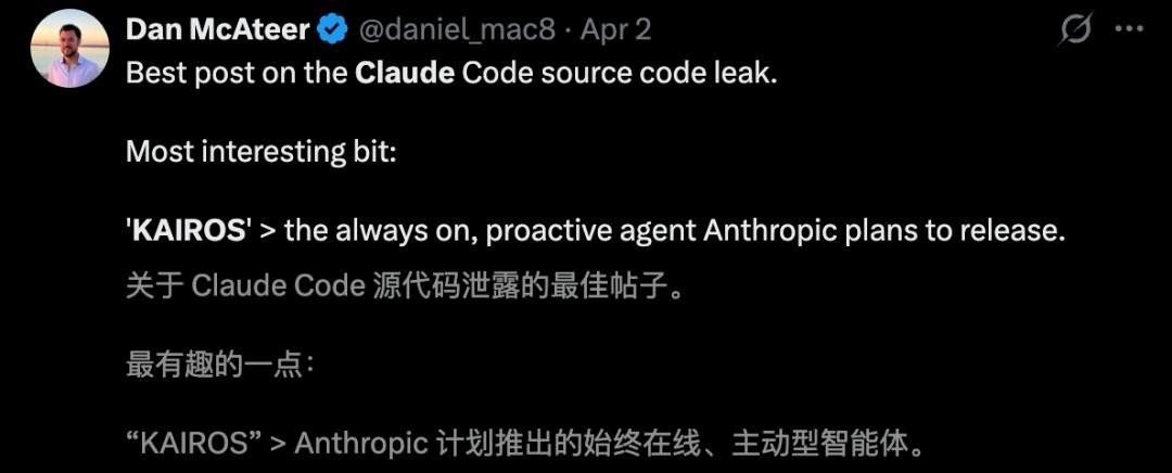 Claude Opus 4.7刚刚曝光,Claude Code一夜重构,7x24小时替你打工