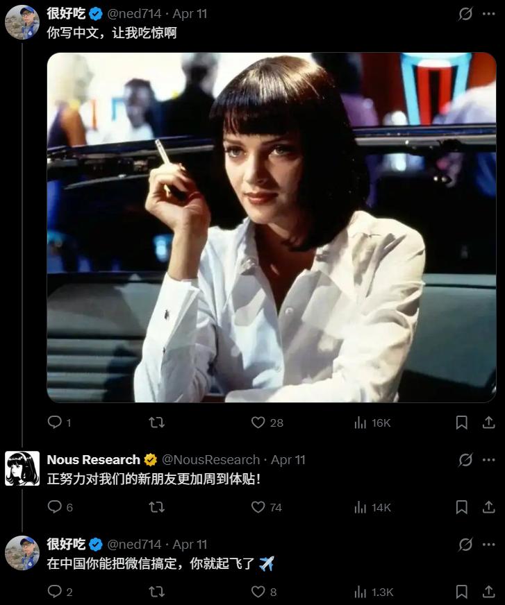 龙虾让位,硅谷顶流AI「爱马仕」一夜闯进微信,冲上全球第一