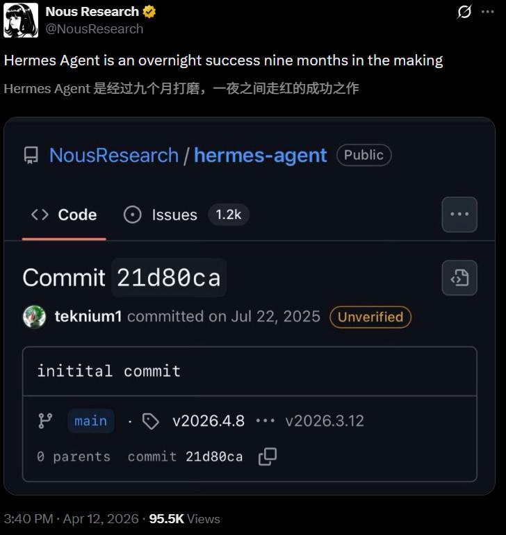 龙虾让位,硅谷顶流AI「爱马仕」一夜闯进微信,冲上全球第一