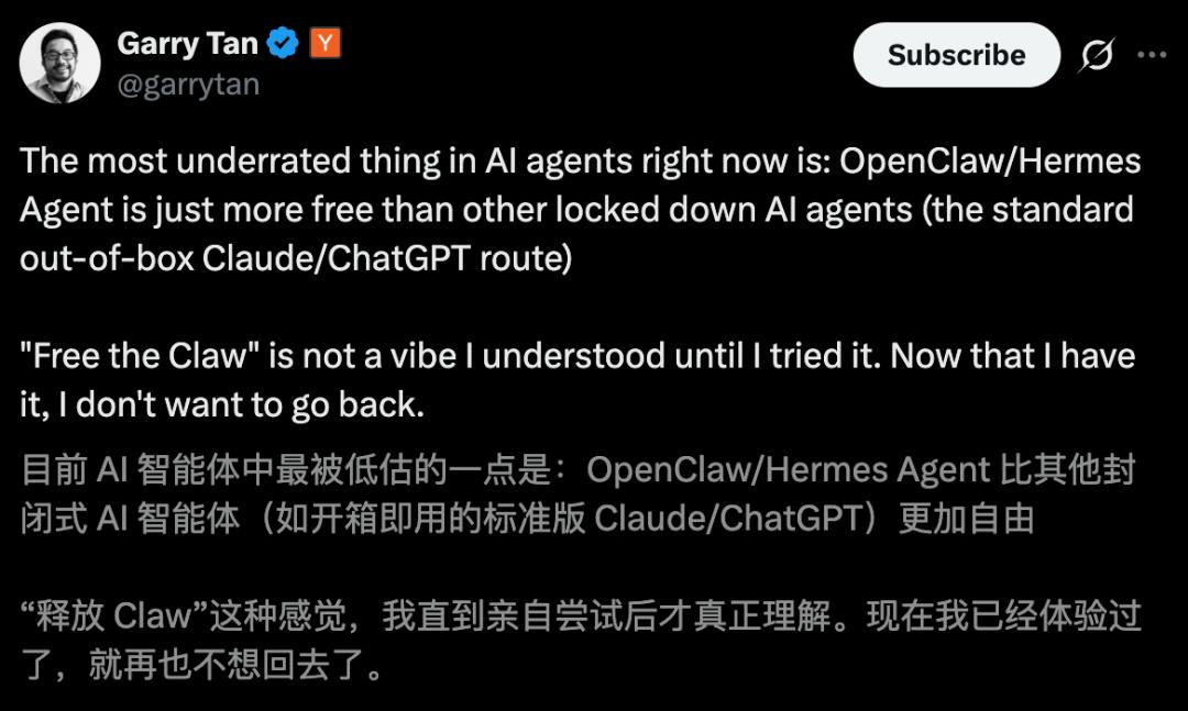 龙虾让位,硅谷顶流AI「爱马仕」一夜闯进微信,冲上全球第一