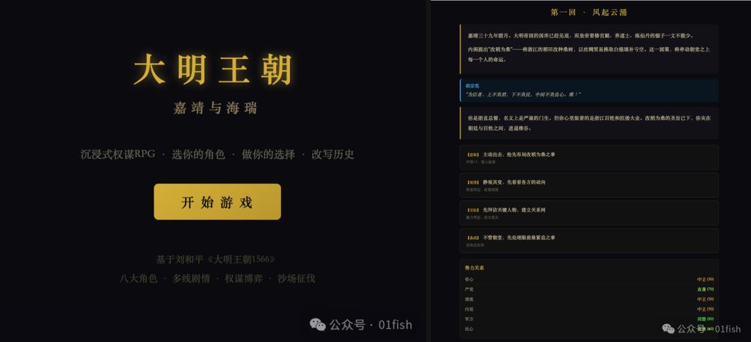 Vibe Coding没有颠覆游戏