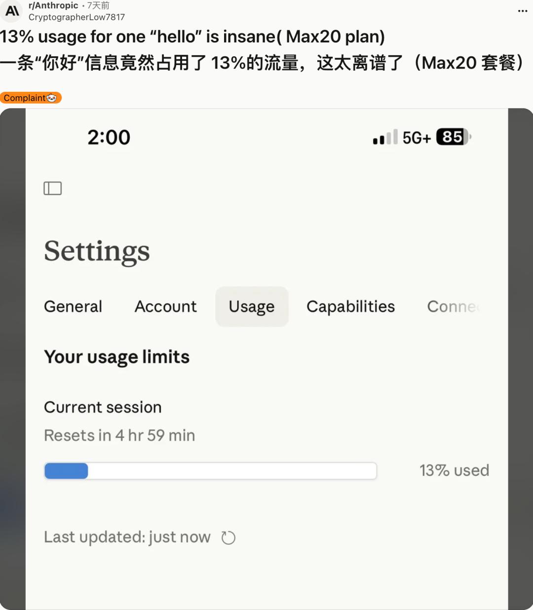最强Claude比黄金还贵，有人用省token.skill 立降65%，还有10个小妙招