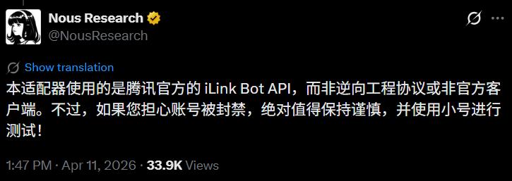 龙虾让位,硅谷顶流AI「爱马仕」一夜闯进微信,冲上全球第一