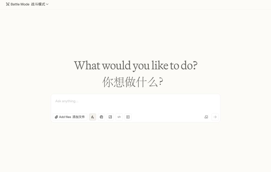 比Nano Banana还夯的生图模型泄露，截图不再是证据了 | 附提示词