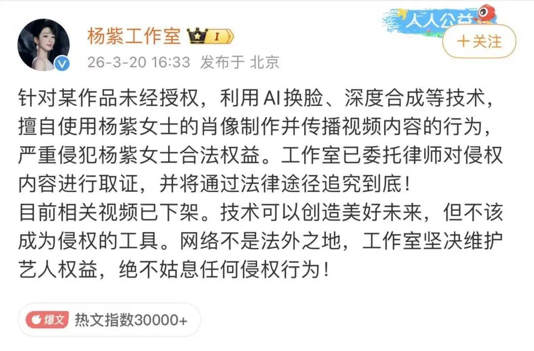 800元“卖脸”给AI短剧，你愿意吗？