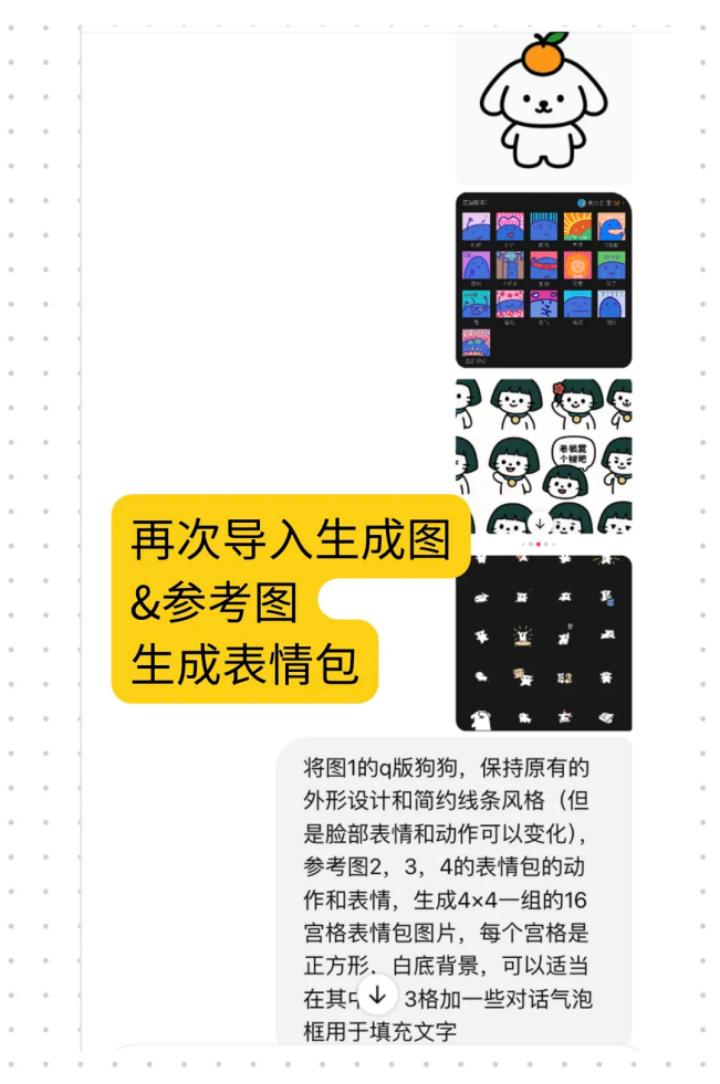 AI表情包集体出海，这批00后已经月入过万