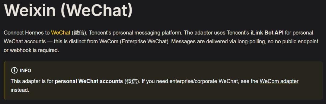 龙虾让位,硅谷顶流AI「爱马仕」一夜闯进微信,冲上全球第一