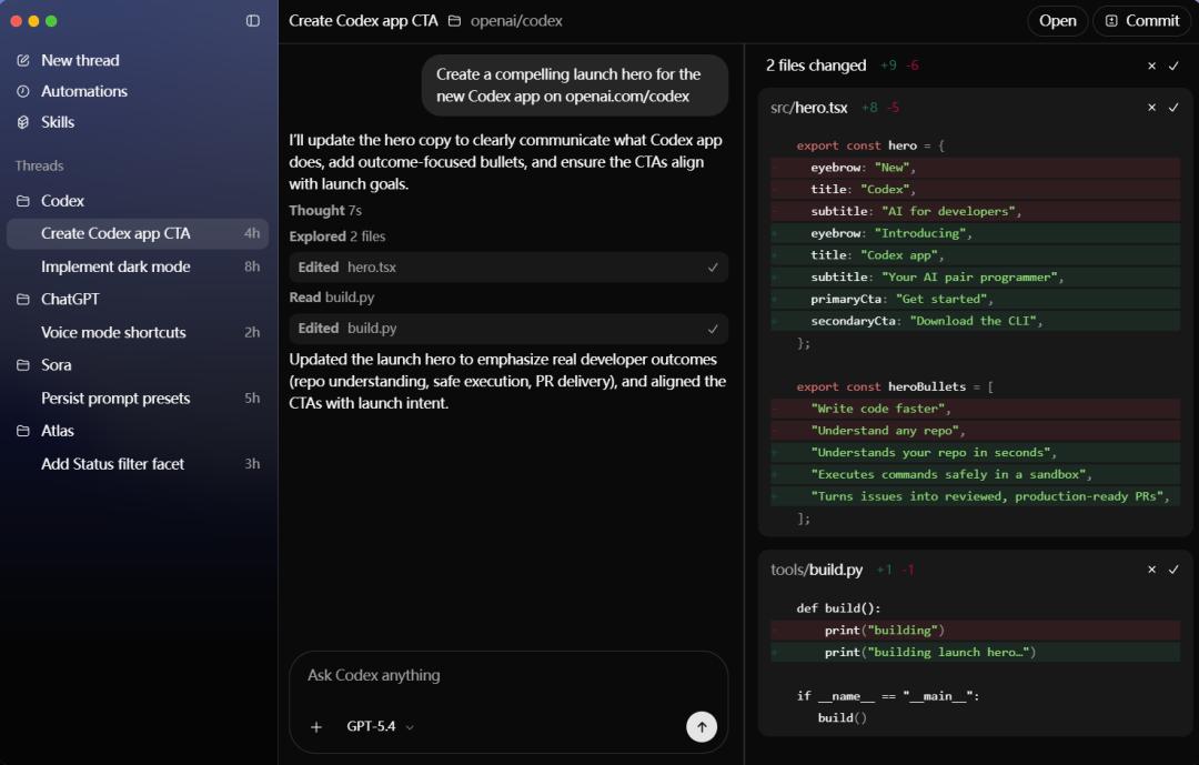 更新越频繁，Claude Code与Codex越像