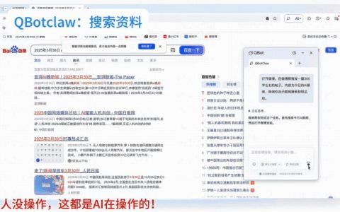 国内首个浏览器“龙虾”上线，微信扫码就能免费用
