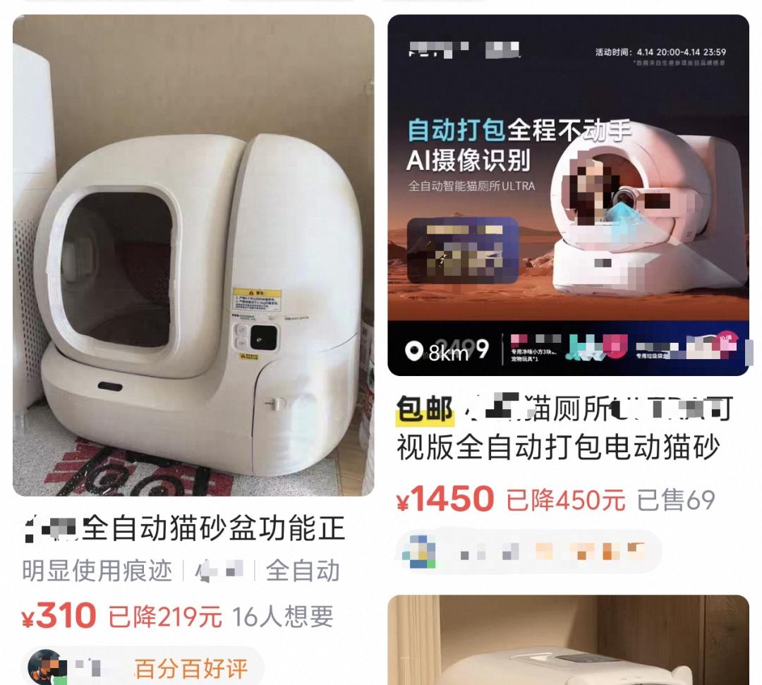 花 3000 块买的 AI 猫砂盆,结果只是个垃圾桶?