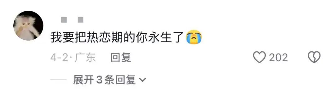 和「前任skill」聊天，算不算精神出轨？