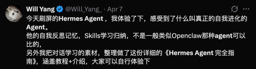 龙虾让位,硅谷顶流AI「爱马仕」一夜闯进微信,冲上全球第一