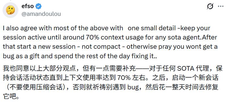 更新越频繁，Claude Code与Codex越像