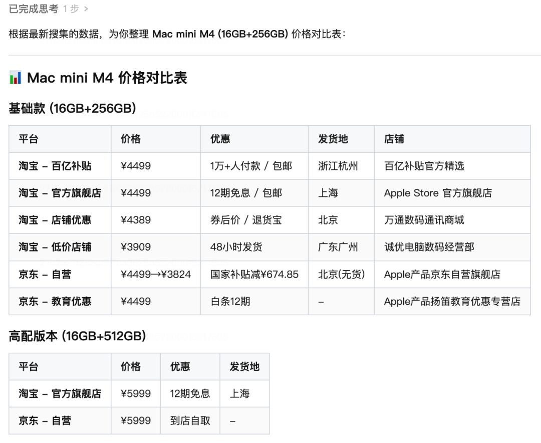 国内首个浏览器“龙虾”上线，微信扫码就能免费用
